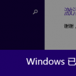 港澳宝典626250正规吗
