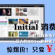 怎样删除word文档中的空白页最后一页