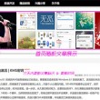 word英语怎么发音